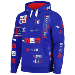 NBA Philadelphia 76ers FISLL Unisex Multi-Language Pullover Hoodie