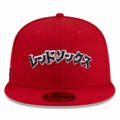 MLB Boston Red Sox New Era x Hyperfly 59FIFTY Fitted Hat
