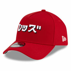 MLB Cincinnati Reds New Era x Hyperfly A-Frame 9FORTY Adjustable Hat