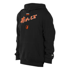 MLB Baltimore Orioles New Era x Hyperfly Hoodie