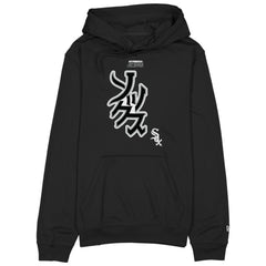 MLB Chicago White Sox New Era x Hyperfly Hoodie