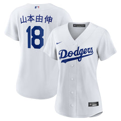 MLB Yoshinobu Yamamoto Los Angeles Dodgers Nike Women's Home Replica Jersey