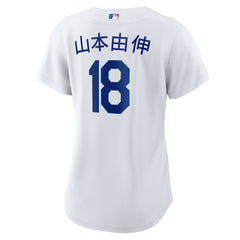 MLB Yoshinobu Yamamoto Los Angeles Dodgers Nike Women's Home Replica Jersey
