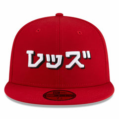 MLB Cincinnati Reds New Era x Hyperfly 59FIFTY Fitted Hat