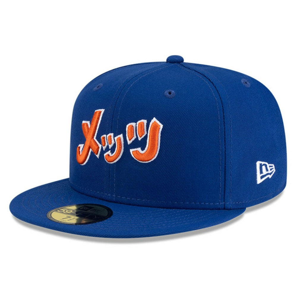 MLB New York Mets New Era x Hyperfly 59FIFTY Fitted Hat
