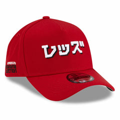 MLB Cincinnati Reds New Era x Hyperfly A-Frame 9FORTY Adjustable Hat