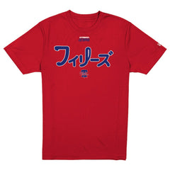 MLB Philadelphia Phillies New Era x Hyperfly T-Shirt