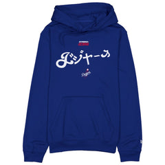 MLB Los Angeles Dodgers New Era x Hyperfly Hoodie