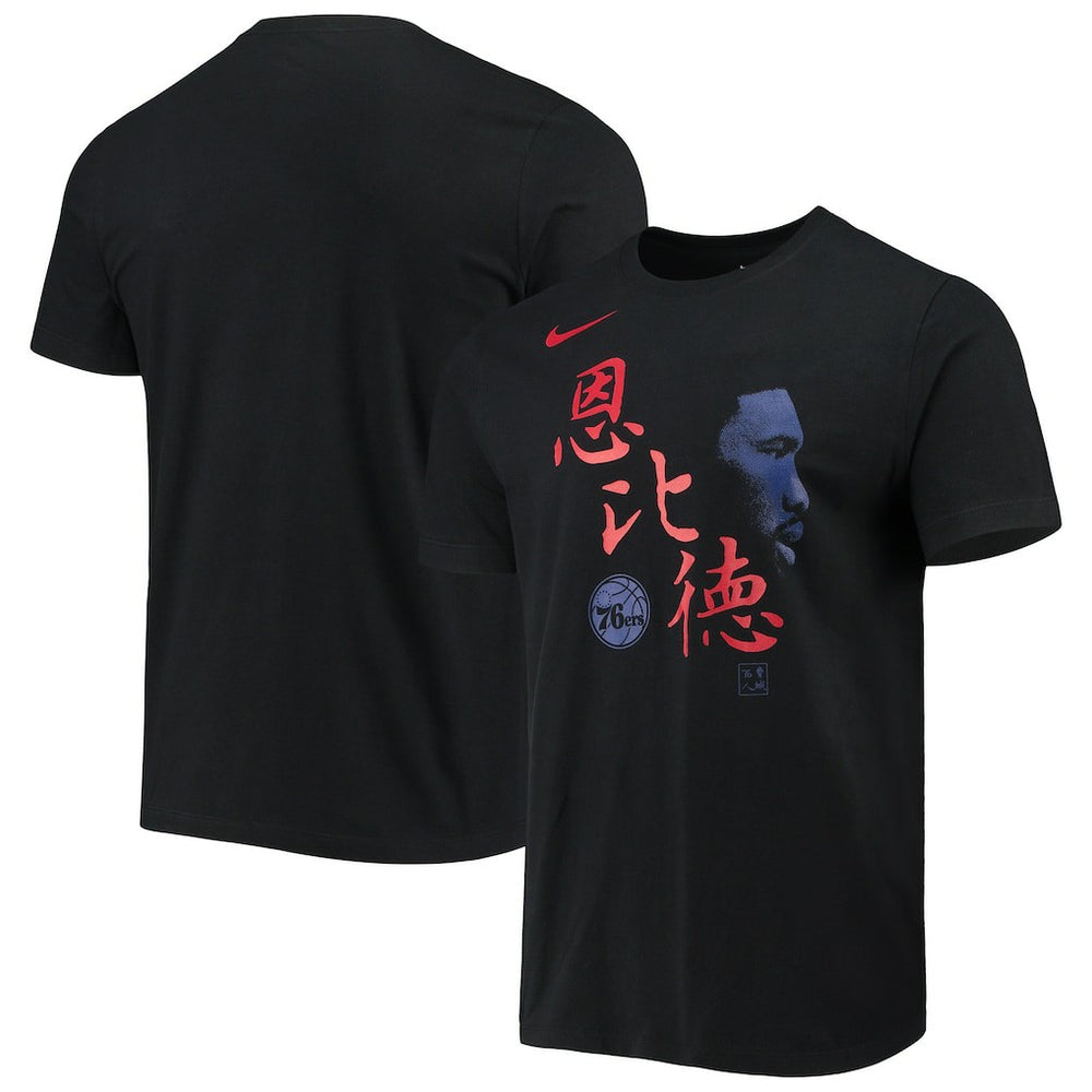 NBA Joel Embiid Philadelphia 76ers Chinese New Year Player T-Shirt