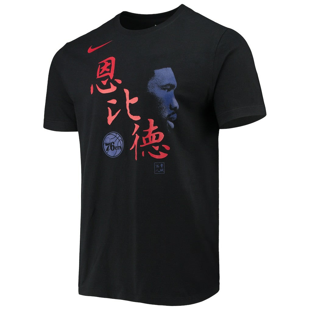 NBA Joel Embiid Philadelphia 76ers Chinese New Year Player T-Shirt