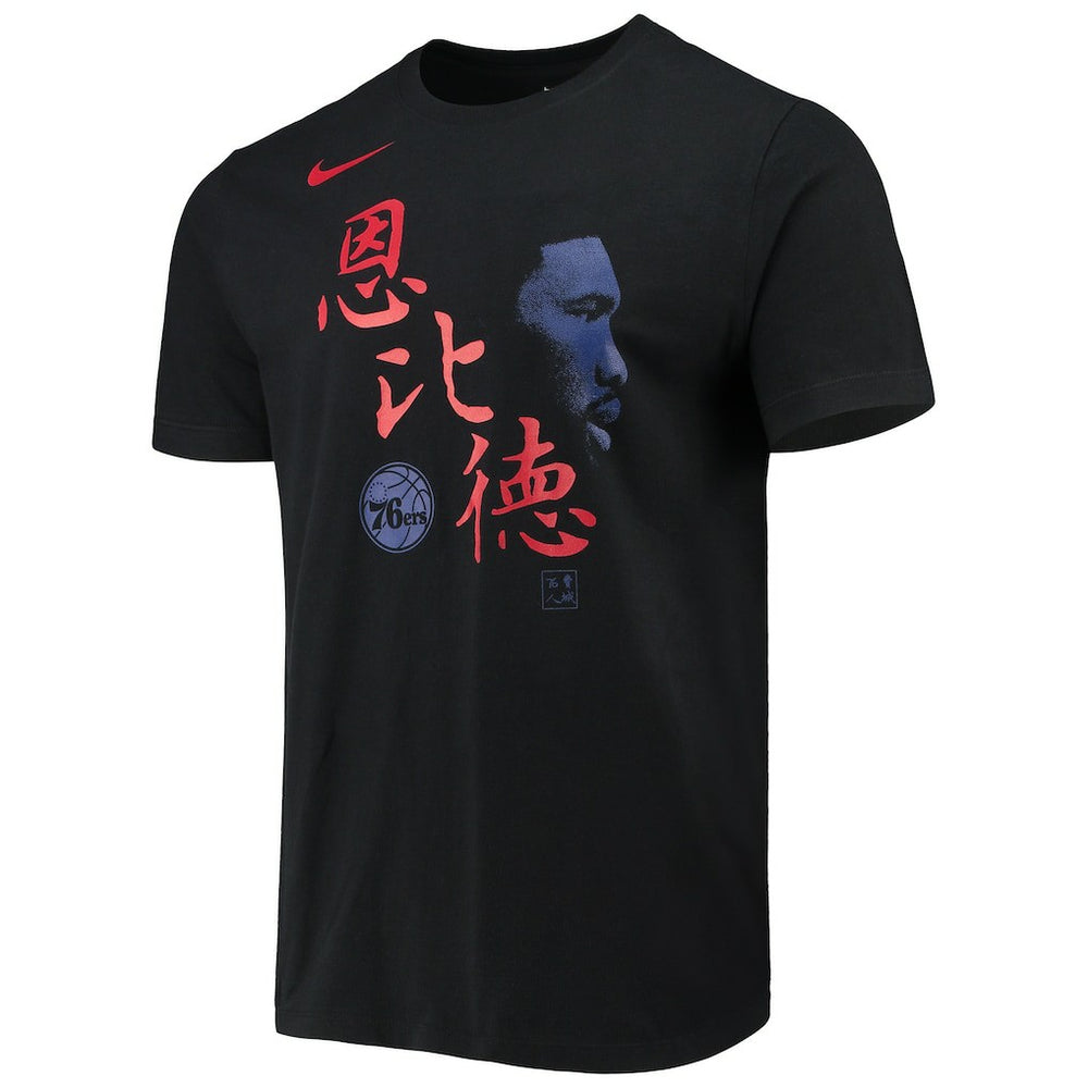 NBA Joel Embiid Philadelphia 76ers Chinese New Year Player T-Shirt